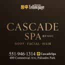 캐스케이드 이미지