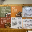 조리고오창점 이미지