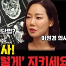 명인발건강관리 이미지