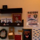 귀족호랑이 | [부산 전포] 귀족호랑이 전포술집 전골이 너무 맛있어서 1차 술집으로 추천!