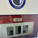 롯데제과나뚜루롯데월드몰1층점 | [잠실] 킹키부츠 2026: 서울 킹키부츠 / 킹키부츠 막공 / 뮤지컬 킹키부츠 / 롤라 백형훈 배우 / 찰리...
