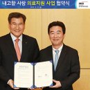 경북대학교병원 이미지