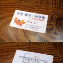 서산아구찜 - 세종특별자치시 왕의물로 407 | 서산아구찜