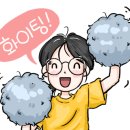 두왕테크노골프연습장 이미지