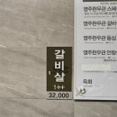 영주한우관 네이버블로그