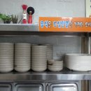 이모네밥 이미지