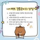 호텔나루서울엠갤러리 웨딩견적 식대 후기 서울5성급호텔예식