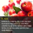 건강슈퍼 이미지