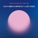 옷편한세상 이미지