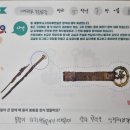 대전원신흥초등학교복용분교장 이미지