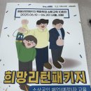 성실한사람들 이미지