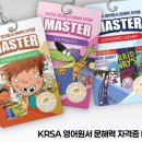 두근두근 영어책 읽기 이미지