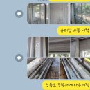 가락현대아파트 입구 | 송파이사청소 송파구 가락동 가락현대아파트 입주청소 가격과 업체 후기