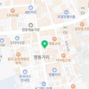 홀리카홀리카명동극장 이미지