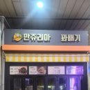 SK원주주유소 이미지