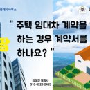 미리내부동산중개사무소 이미지