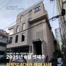 원빌딩 이미지