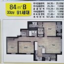 서창대우푸르지오공인중개사사무소 | 서창동 부동산 공인중개사와 알아보는 서창 이편한세상 !