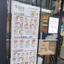 얌샘김밥목동KT점