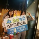 청춘봄봄