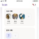 예송한의원 이미지