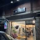 경기도 수원시 영통구 매탄로204 | 찰랑해진 머릿결에 괜히 기분 좋아진 날｜매탄동 트두헤어 신데렐라클리닉 후기