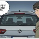 킹카몰