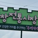 해리전통시장 이미지