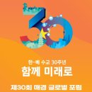 (주) 마가팜 이미지