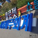이룸세무회계 이미지