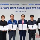 울산자원협동조합 네이버블로그
