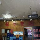 원주통닭 | 안산 중앙동 오래된 노포맛집 원주통닭 내돈내산 후기