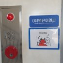 명진이엔씨 이미지