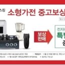 베스킨라빈스홍성점