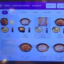 유가솜씨닭갈비삼정 이미지