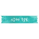 푸른바다와금빛해변 이미지