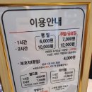 포항월드킹월드킹 이미지