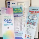 남중동주민센터 이미지