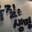 화로상회 별내1호점 이미지