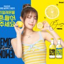 (주)레몬 이미지