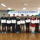 장성혜원병원 이미지