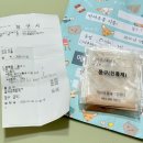 몽구 | [몽구 일기7] 시리어스펫 내돈내산 후기｜고관절 이형성증｜슬개골