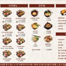육회꽃필무렵