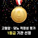 온누리내과의원 이미지