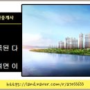 삼성래미안단지내공인중개사사무소 이미지