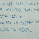 초보 오카리나 | 2025.12.13. Peppertones <공명> 2일차 후기