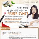 에몬스가구 이미지