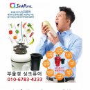 대성퓨어