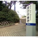 문신미술관 이미지