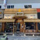 시골산장옆 이미지